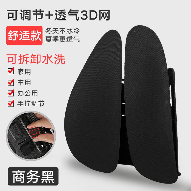 家柏饰(CORATED)汽车腰靠驾驶座护腰靠垫夏季办公室座椅腰垫车用腰部支撑靠背司机高清大图