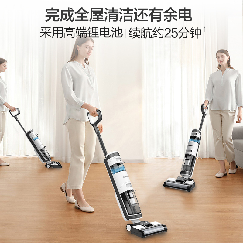 添可(TINECO)无线洗地机家用ifloor pro家用吸拖一体干湿两用