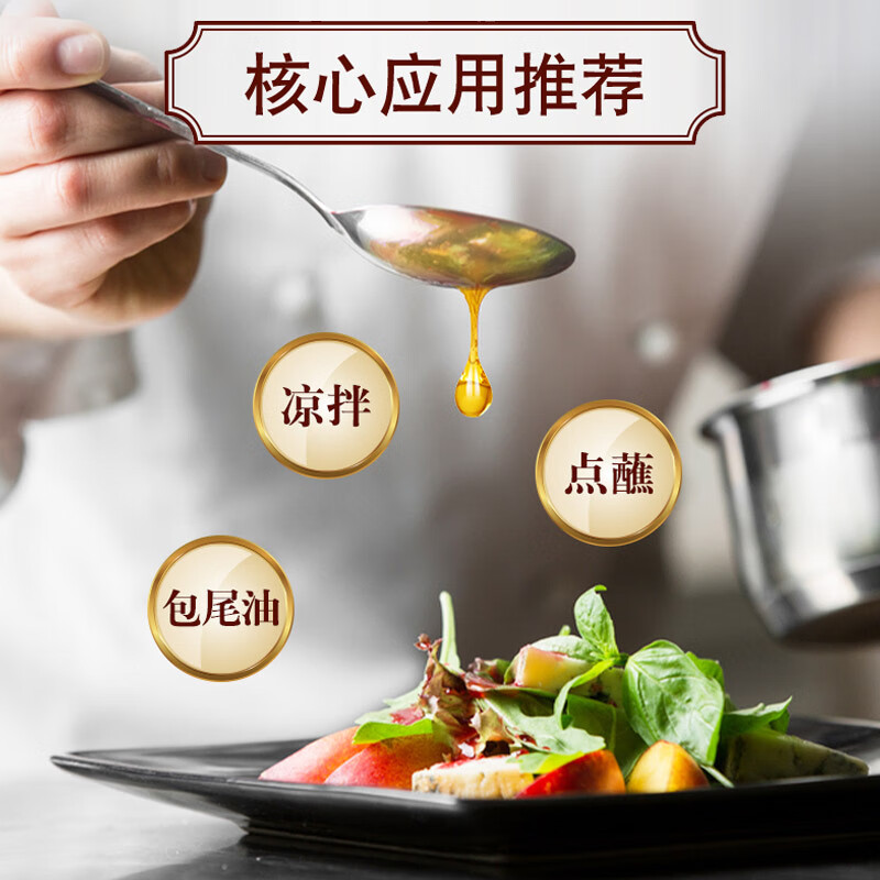 金龙鱼纯芝麻香油5L芝麻油 桶装高清大图