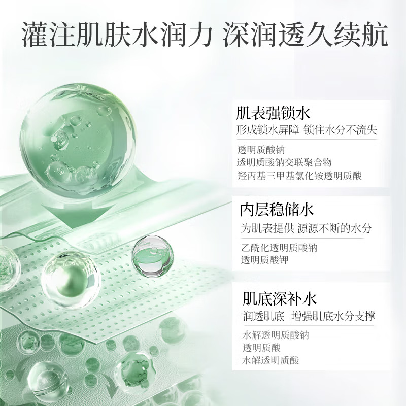 (MEIFUBAO)美肤宝套装护肤套装 水份源保湿特惠礼盒 洁面+水+乳+眼部精华乳+保湿霜 保湿补水 新老款随机发高清大图