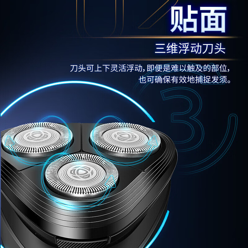 飞利浦(PHILIPS)剃须刀电动刮胡刀净剃胡须刀旅行便携式 1小时快充 全身水洗 S2509黑色高清大图