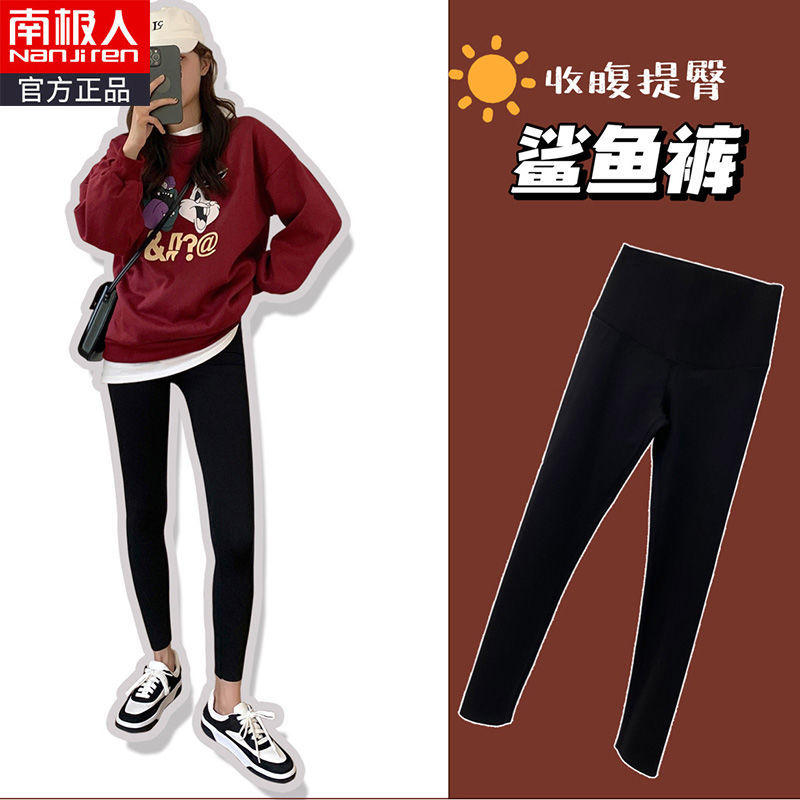 芭比裤女外穿学生紧身打底裤春秋高腰瑜伽高清大图