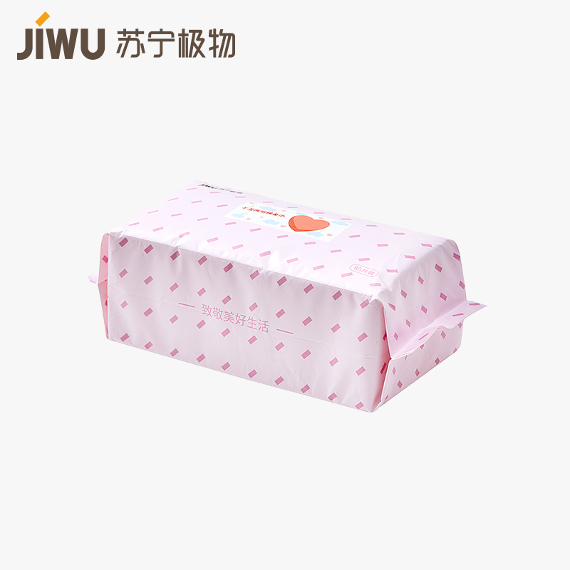 苏宁极物 干湿两用洗脸巾棉柔巾纸巾 80片