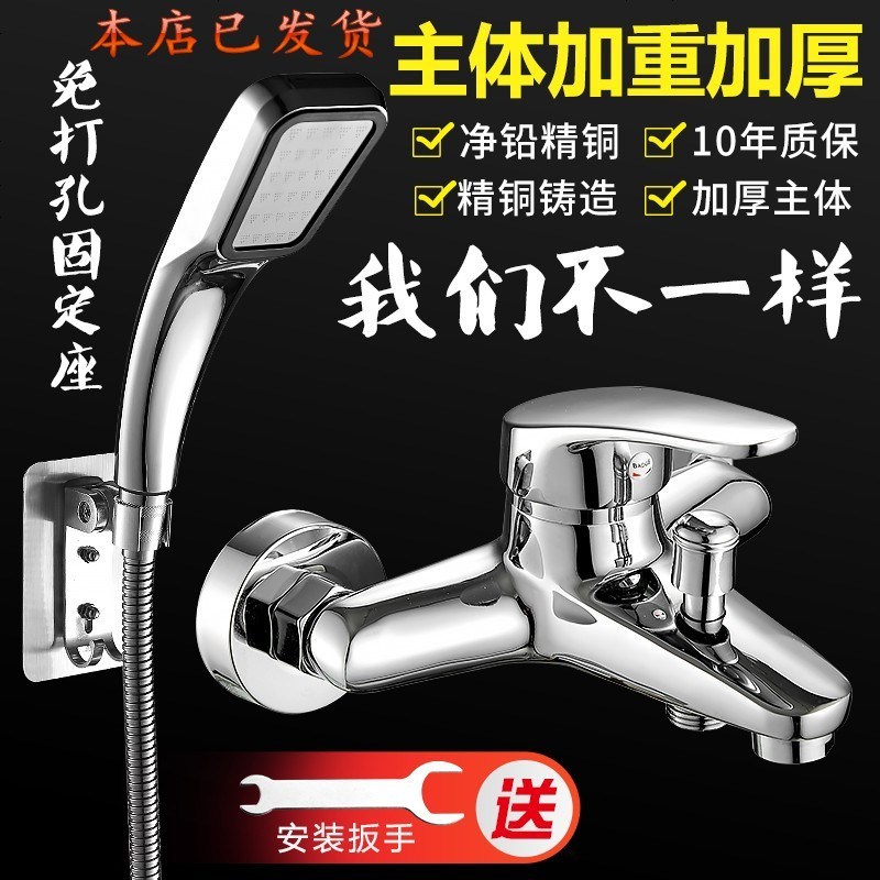 海澳德 卫浴龙头淋浴龙头全铜冷热混水阀开关三联浴室热水器沐浴水龙头花洒