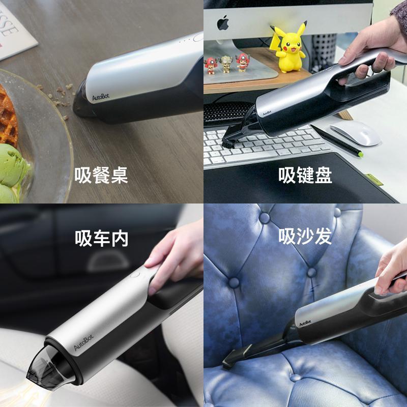 AutoBot车载吸尘器无线充电式车用家用汽车内大功率强力