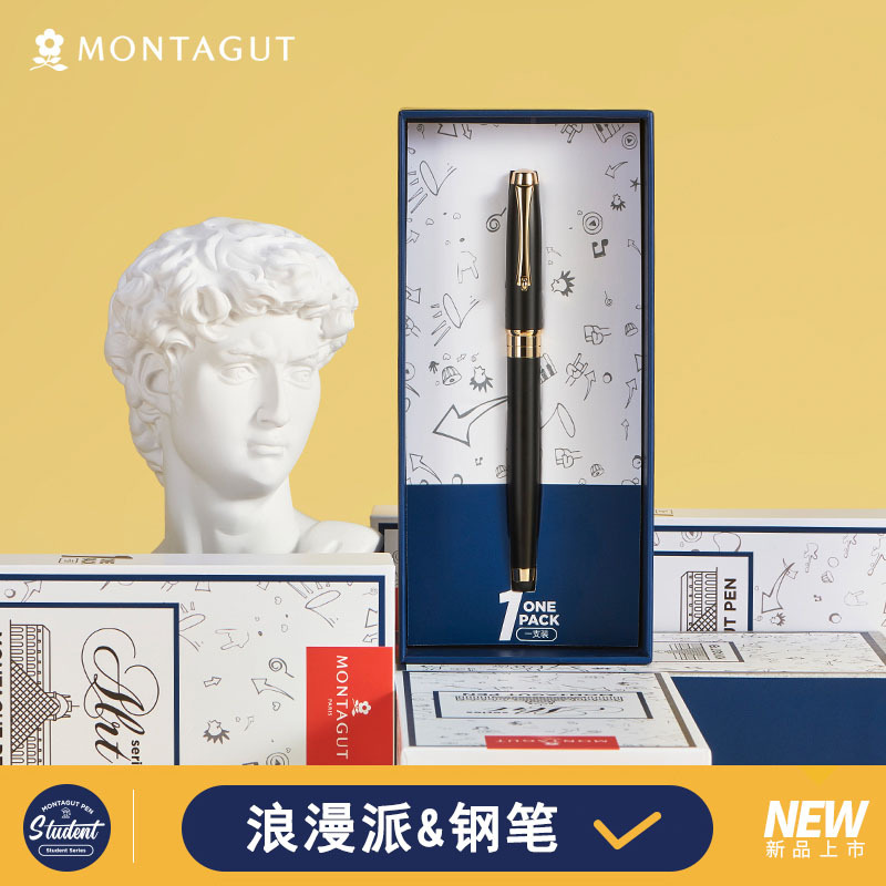梦特娇(Montagut)M912钢笔墨水套装 专用练字钢笔墨囊可替换 办公高档硬笔书法笔 签字笔 签名笔 墨