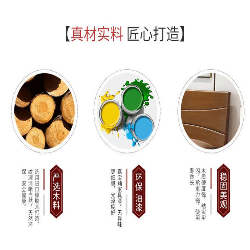 单人床 2000*1000*450mm高清大图
