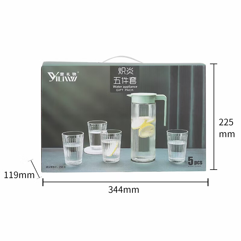 壹礼物炽炎水具五件套高清大图