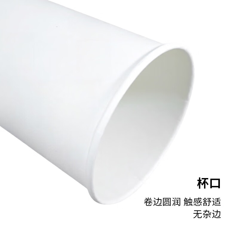 海亚森 TK-3002 一次性白纸杯 7盎司 200ml 50只/包高清大图