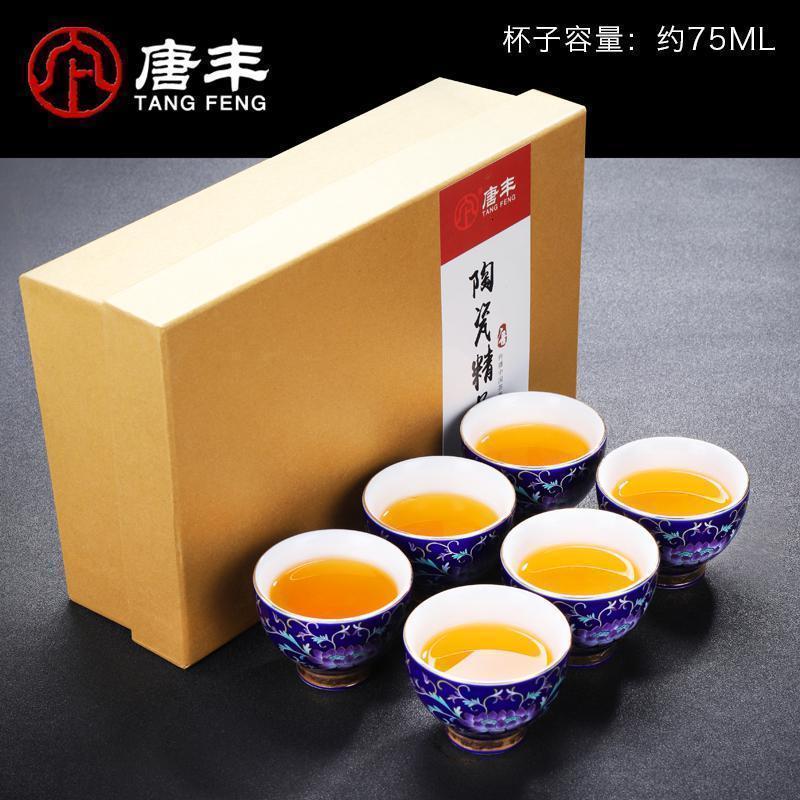 家柏饰(CORATED)珐琅彩品茗杯陶瓷家用茶杯套装喝茶杯子功夫个人杯6只礼盒装高清大图