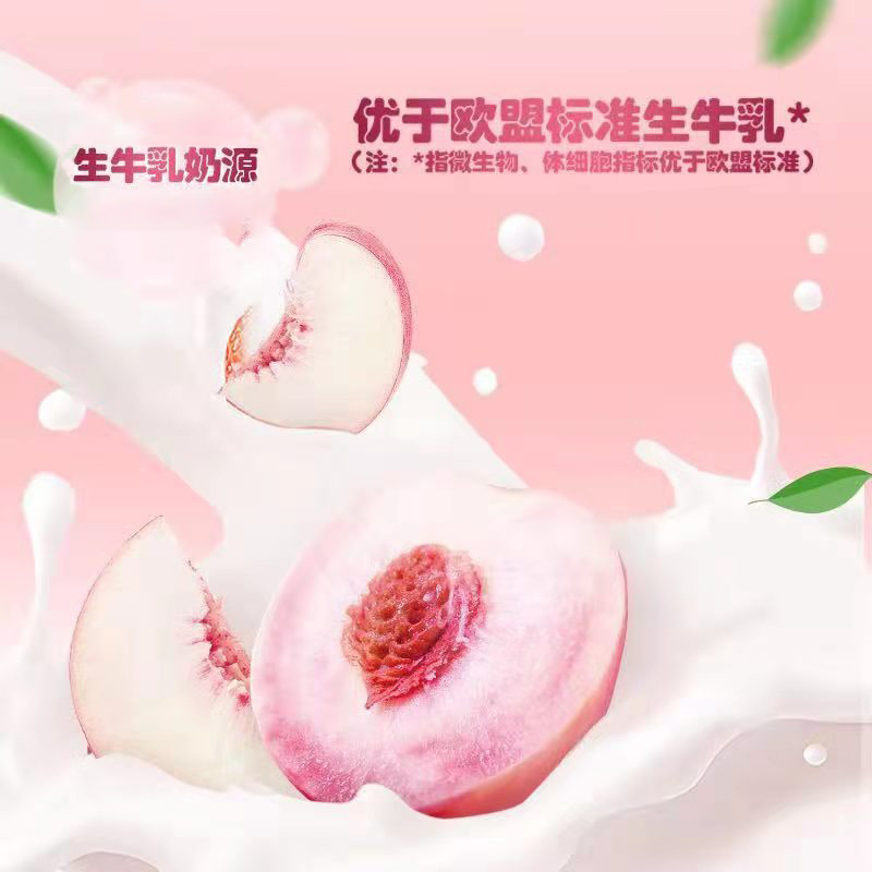 每日鲜语(SHINY MEADOW)奈雪的茶鲜白桃乌龙奶茶220ml*8 迷你瓶装奶茶