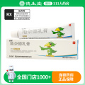 力言卓地奈德乳膏 0.05%*20g/盒