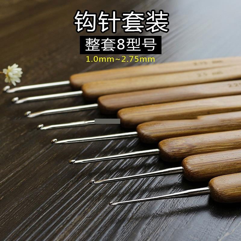 竹柄钩针套装毛线勾针手工编织工具毛衣针圆头钩针整套日用缝纫配件布带缝纫针