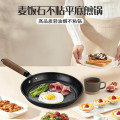 翰乐 灰太郎麦饭石煎锅24cm HL-T06