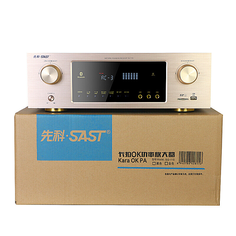 先科(SAST)SU-115 家庭影院5.1声道功放机 家用音响 大功率蓝牙功放 电视功放放大器 光纤同轴 AV功放高清大图