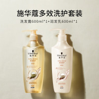施华蔻多效修护洗护 多效修护洗发露600ml+护发素600ml