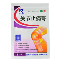 羚锐 关节止痛膏 7cm*10cm*10贴