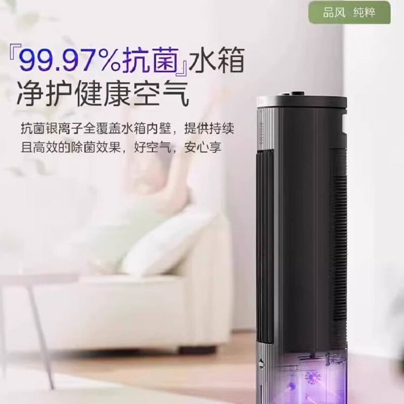 美的(Midea) 空调扇/冷风扇/冷风机家用冷风扇水冷塔式风扇 ACA10TFC高清大图