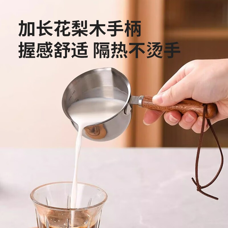 304不锈钢泼油小锅家用热油专用神器厨房浇油榨油烧油迷你淋油锅高清大图