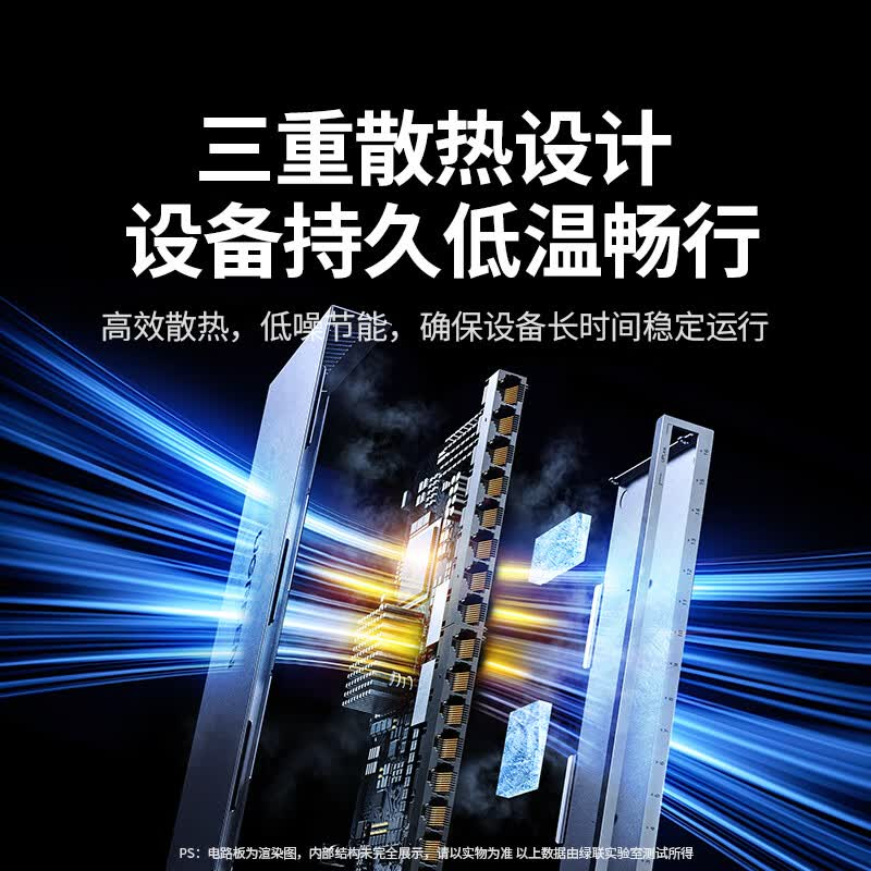 绿联16口千兆交换机 企业级交换器 工程监控网络分线转换器 家用网线分流器VLAN划分加厚钢壳3537高清大图