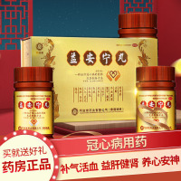 [顺丰配送]同溢堂 益安宁丸 112丸*3瓶 补气活血益肝健肾养心安神肝肾不足失眠健忘气短畏寒肢冷腰膝酸软气血虚弱 丸剂