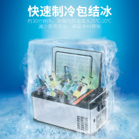 骑炫Q18压缩机车载冰箱 大容量迷你冰箱制冷 智能app控制 小型车家两用 冰冻冷冻冷藏