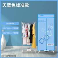 干衣机纳丽雅家用快速小型 省电双层大容量多功能暖风速干烘干机 天蓝色标准款-无脚轮