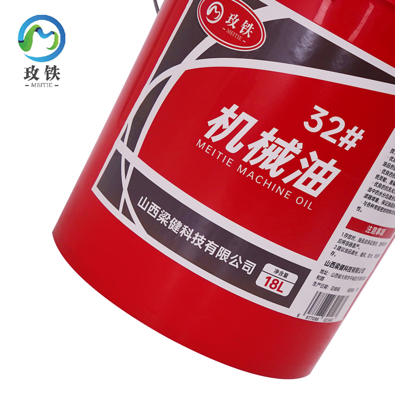 玫铁机械油32# 18L桶高清大图