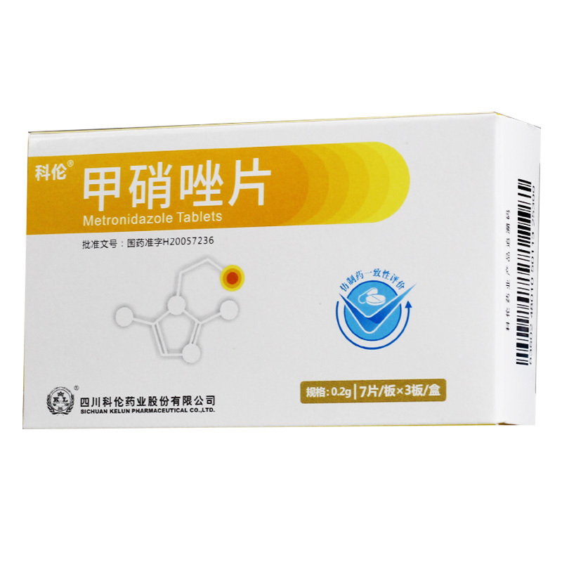 科伦甲硝唑片02g7片3板视频