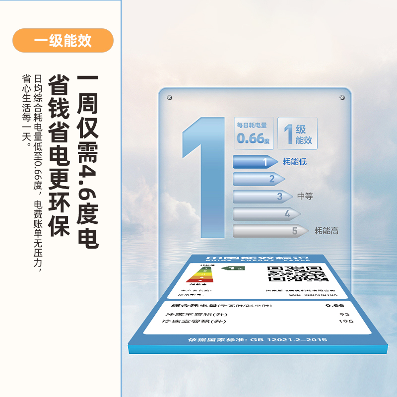 新飞(FRESTEC)新飞288升 家用商用冰柜 顶开卧式双箱双温冷柜BCD-288AHST8A
