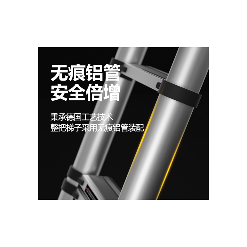 镁多力(midoli)伸缩梯 家用多功能人字伸缩梯 铝合金加厚折叠梯升降楼梯