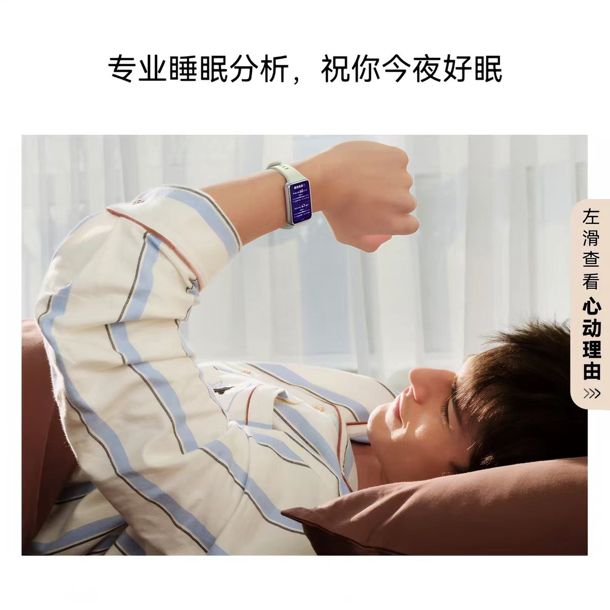 华为手环11 标准版 CDY-B29 流光紫 银色铝合金表壳+紫色氟橡胶表带高清大图