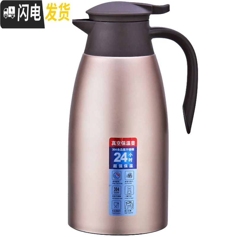 三维工匠保温壶大容量304不锈钢热水壶宿舍简约暖瓶小型暖水壶家用水壶2 土豪金-2.0加厚级版