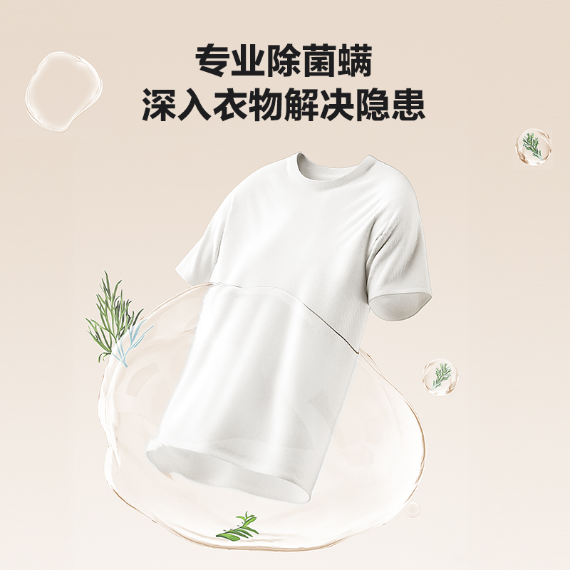 小天鹅(Little Swan)内衣洗衣液 内裤专用洗衣液 女士祛血渍 深层洁净 高效除菌除螨长效抑菌280ML高清大图