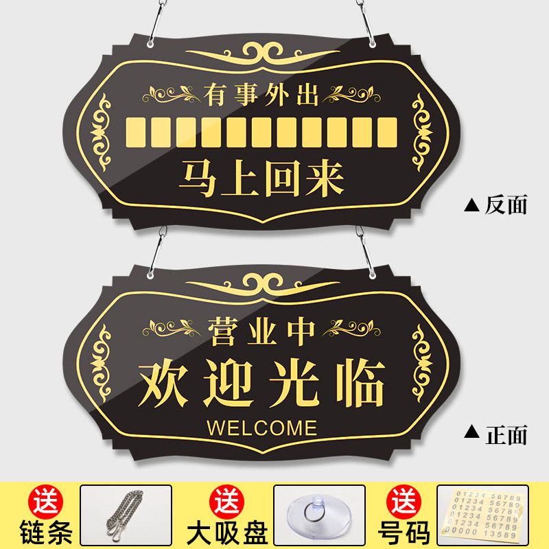 水龙珠(SHUILONGZHU)创意大号亚克力双面挂牌门牌花色可联系客服选配图片