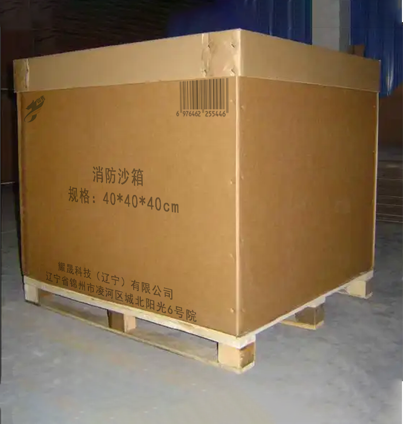 伽隽 消防沙箱 40*40*40cm 台高清大图
