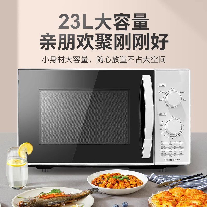 泰迪信M1-230E移动智家家用微波炉 23L高清大图