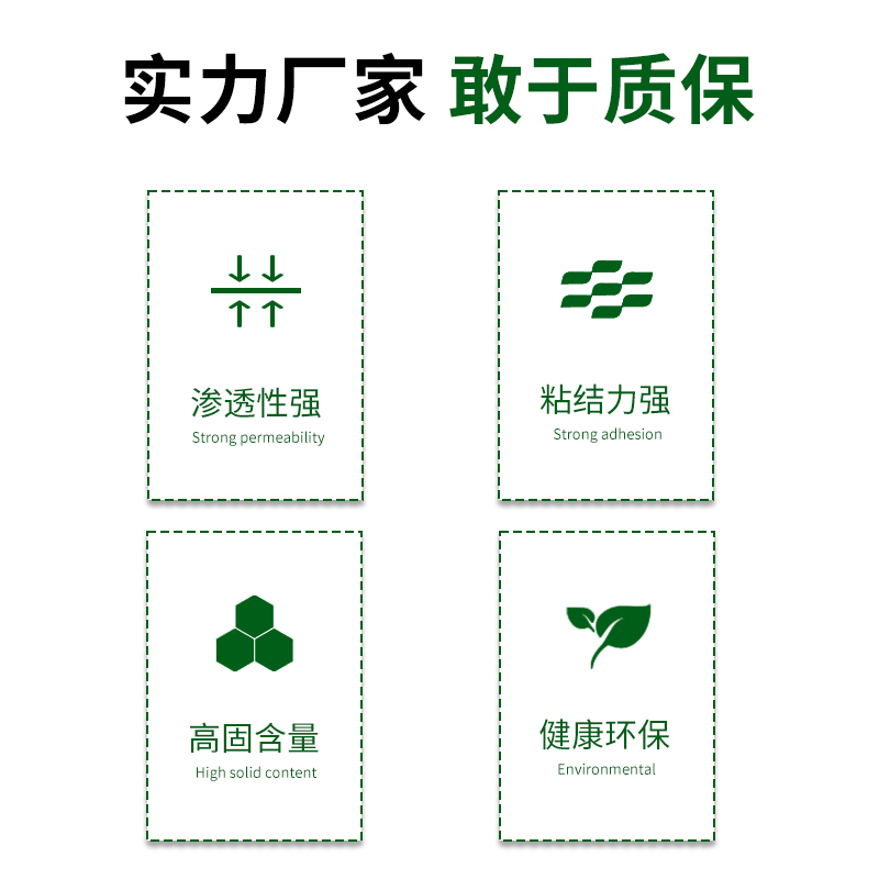 绿松林901建筑胶水107 108 801贴瓷砖刮腻子粉墙面混凝土内墙水性专用胶