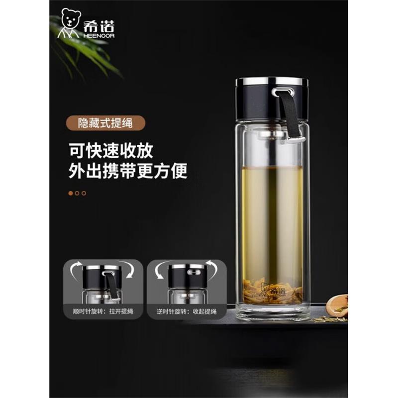 希诺双层泡茶杯玻璃杯XN-6503高清大图