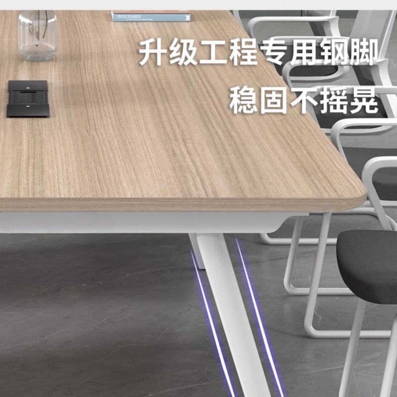 锁匠 简 约时尚会议桌高清大图