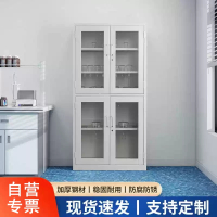 易企采 上下玻器皿柜 全钢化学生物开孔器皿柜实验室带锁安全药品柜试剂柜