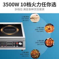 寒箭 商用电磁炉3500W平面大功率家用爆炒商业电炉食堂工业电磁灶蒸炉大功率电磁灶台电磁炉商用 电磁炉家用