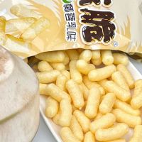 旺旺 浪味仙卡兹脆椰蓉乳味70g*3包