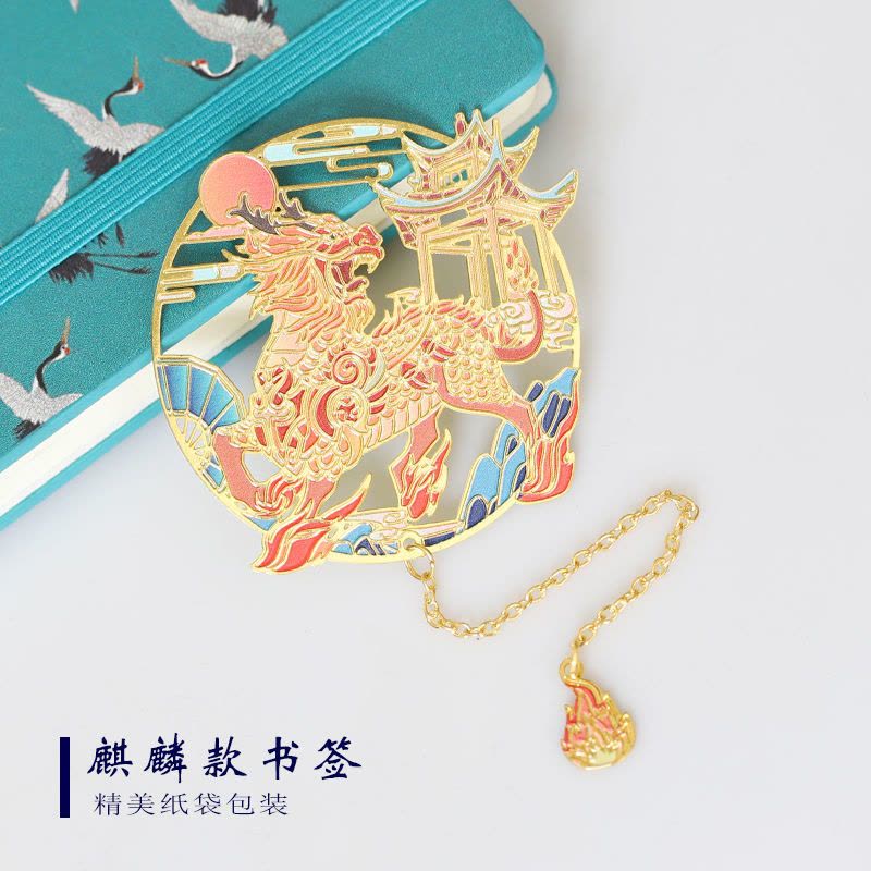 故宫山海经鲸鱼书签镂空古风礼物纪念品中国风学生用创意文创图片
