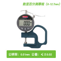 G型测厚规厚度表表0-10mmmm测厚仪厚度规布薄膜纸张 G型数显位0.01_60