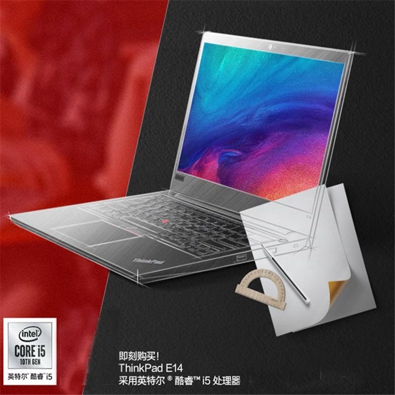 联想ThinkPad E14 i5-10210u/8GB/512GB/14/Win10家庭版笔记本电脑 (台)