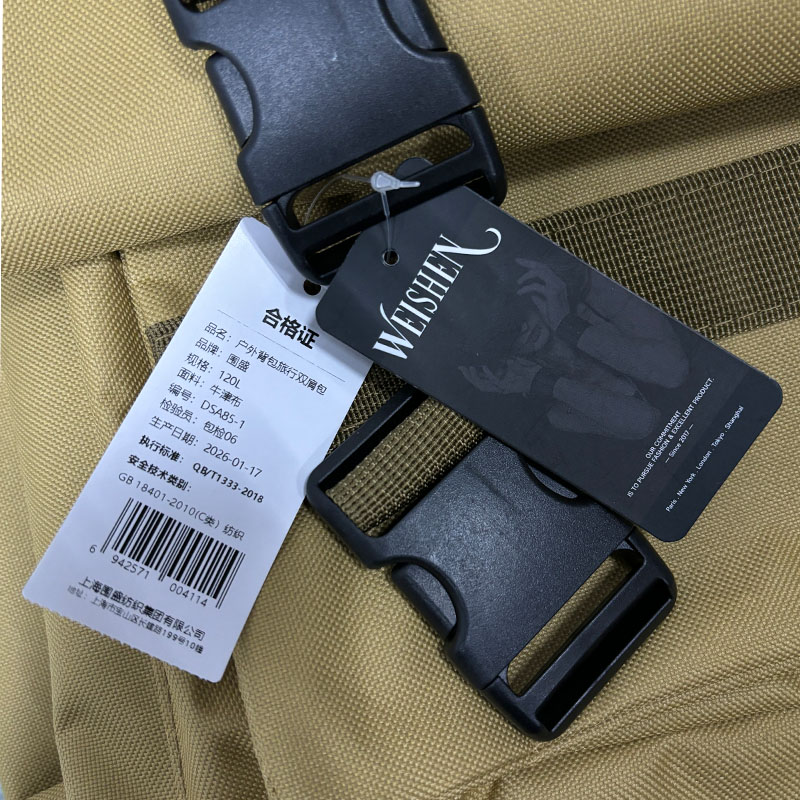 围盛 户外背包旅行双肩包 120L 个高清大图