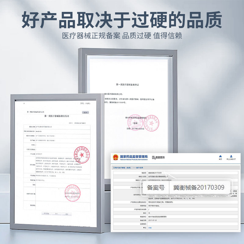 中量肋骨骨折固定带护胸腰绑带康复塑形胸椎护具心脏搭桥术后绷带高清大图