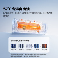 海信(Hisense)大1.5匹 空调挂机 以旧换新 易省电E370 AI省电 新一级能效 变频 家用卧室空调 KFR-