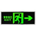 晟本 路标 安全出口指示牌（定制款）